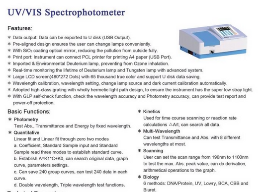 Spectrophotometer